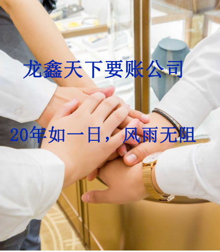 寿阳要账公司